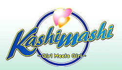 Kashimashi ~Girl Meets Girl~