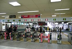 Keio-Kichijoji-Sta-Gate.JPG