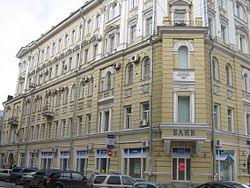 Konsulstvo Sankt-Peterburg 3625.jpg