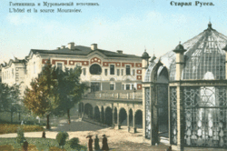 здание гостиницы и Муравьёский фонтан (открытка кон. XIX- нач. XX)