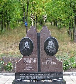 Mazepa and Karl Monument.jpg