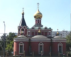 Moscow, Church Nechayannaya radost.JPG