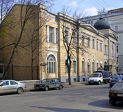 поварская улица какое метро. Смотреть фото поварская улица какое метро. Смотреть картинку поварская улица какое метро. Картинка про поварская улица какое метро. Фото поварская улица какое метро
