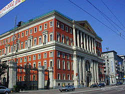 Moscow city hall.jpg