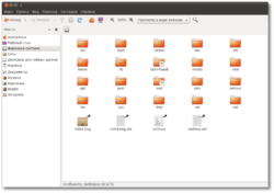 Nautilus 2.32 в Ubuntu