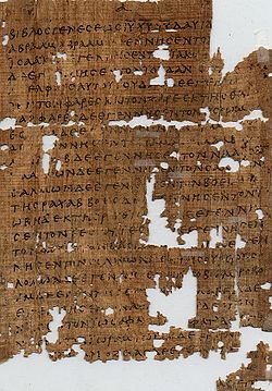 Papyrus1.JPG
