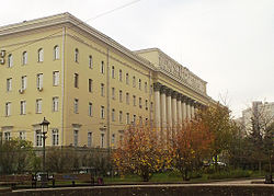 Russian General Staff building.jpg