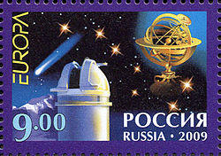 Здание обсерватории, армиллярная сфера, созвездие Большой Медведицы на марке России 2009 года