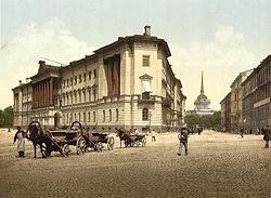SPB War Offices (Lobanov-Rostovsky palace) 1890-1900.jpg