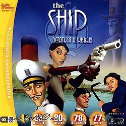 Ship game.jpg