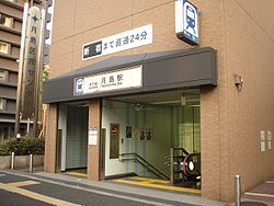 TsukishimaStation(gate No.10).JPG