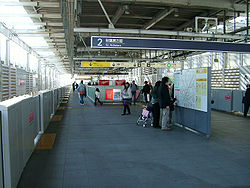 Tsukuba-express-05-Kita-senju-station-platform.jpg