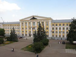 Ufa State Technical University of Aviation.jpg