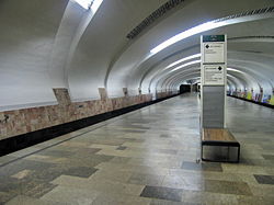 Uralmash metro station (Yekaterinburg).jpg