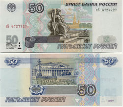 http://dic.academic.ru/pictures/wiki/files/50/250px-banknote50rur_1997_spb_view.jpg