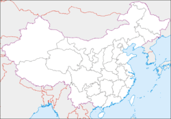 Сиань (Китай)