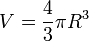 V=\frac {4} {3} \pi R^3