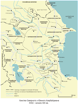 Azerbaijan khanates all XVIII-XIX.png