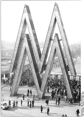 Bundesarchiv Bild 183-1983-0315-111, Leipzig, Frühjahrsmesse, Nordeingang.jpg
