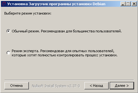 Debian Installer.png