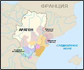 Reino de Aragon rus.svg