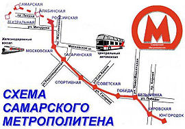 Карта Самарского метрополитена. Пунктиром показаны строящиеся или проетируемые линии