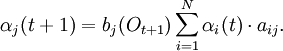 \alpha_j(t+1)=b_j(O_{t+1})\sum^N_{i=1}{\alpha_i(t)\cdot a_{ij}}.