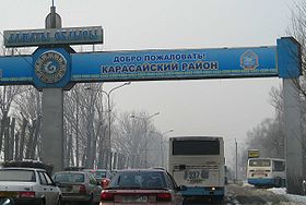 код карасайского района алматинской области. Смотреть фото код карасайского района алматинской области. Смотреть картинку код карасайского района алматинской области. Картинка про код карасайского района алматинской области. Фото код карасайского района алматинской области