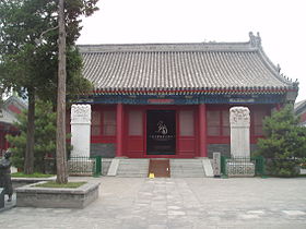 Changchun Temple 1.JPG