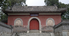 Храм Чэнъэнь
