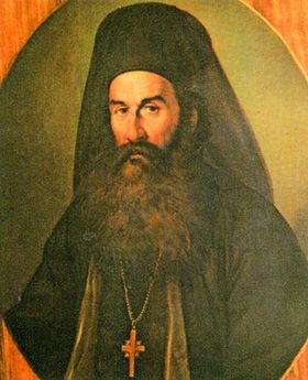Патриарх Григорий V