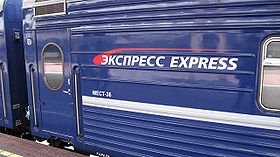 P-express-2.jpg