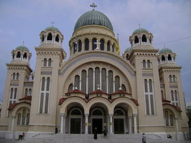 Patras Cathedral 2.jpg