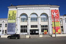 Речной вокзал.   Пермский музей современного искусства.