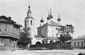 Крестовоздвиженская церковь в 1905 году