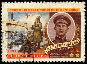 USSR stamp 1960 CPA 2402.jpg