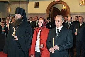 Vladimir Putin in the United States 13-16 November 2001-54.jpg