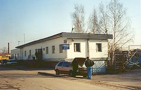Бывшая станция «Дачное». 26 марта 2007