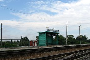 Udobeitelnaya Train Station Main.jpg