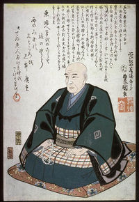 Хиросигэ, Портрет по памяти работы Утагава Кунисада(1786—1864)