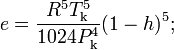 e=\frac{R^5T^5_\mathrm{k}}{1024P^4_\mathrm{k}}(1-h)^5;
