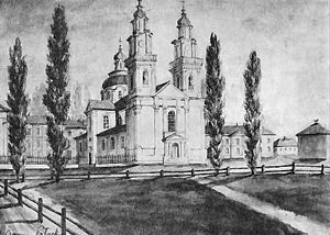 Костел святого Стефана и коллегиум иезуитов в Полоцке (Свято-Николаевский собор). Рисунок Наполеон Орда (1875—1876)
