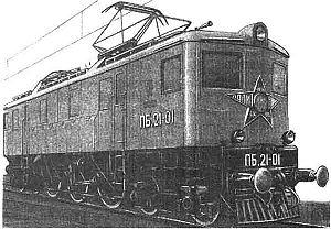 Electric locomotive PB 21.jpg
