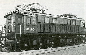 Electric locomotive VL19-01-1.jpg