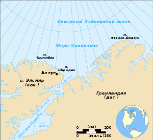 Lincoln Sea map ru.svg