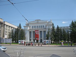 Novosibirsk State Philarmony Hall.jpg