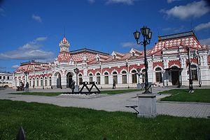 Old train station of Yekaterinburg.jpg