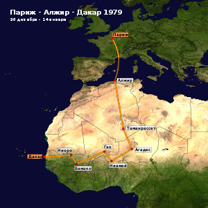 Paris - Dakar route (1979) ru.svg