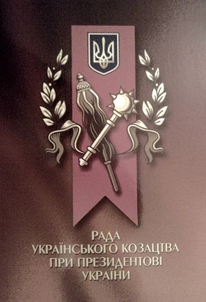 Rada Ukrainskogo kozatstva.jpg