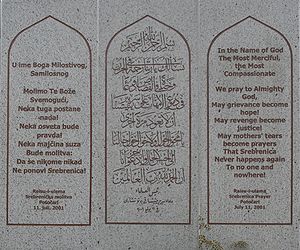 Srebrenica Stele Inscription.jpg